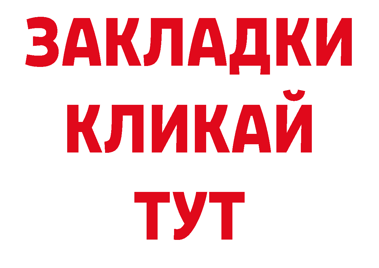 Героин афганец как войти дарк нет hydra Подольск